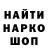 Кодеин напиток Lean (лин) DOSS__Danil