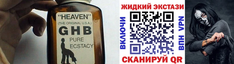 БУТИРАТ 1.4BDO  Абакан 