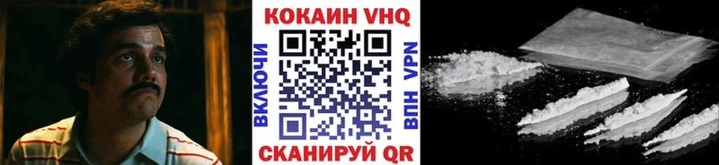 COCAIN 98% Абакан