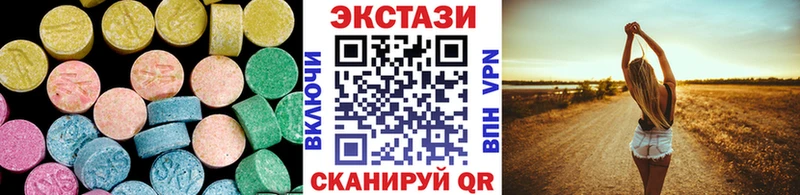 закладка Абакан ЭКСТАЗИ TESLA