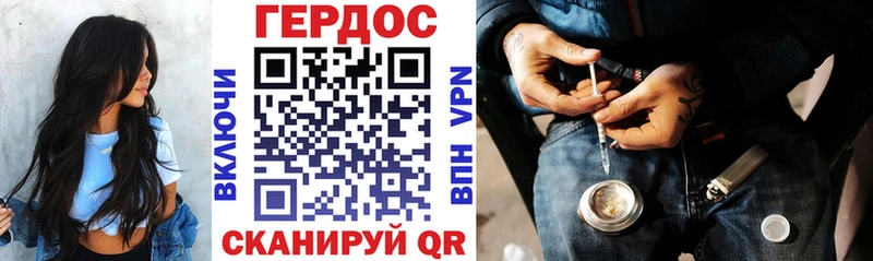 ГЕРОИН гречка  закладки  Абакан 