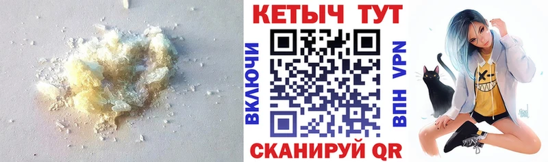 Кетамин ketamine  OMG ссылка  Абакан 
