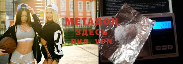 не бодяженный Абинск