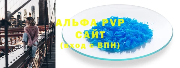 не бодяженный Абинск
