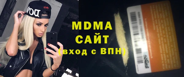 меф Абаза