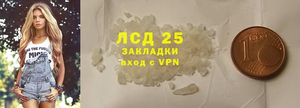 меф Абаза