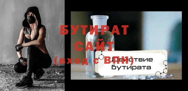 меф Абаза