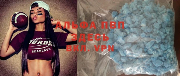не бодяженный Абинск