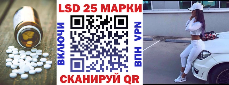 купить наркоту  Абакан  ЛСД экстази кислота 