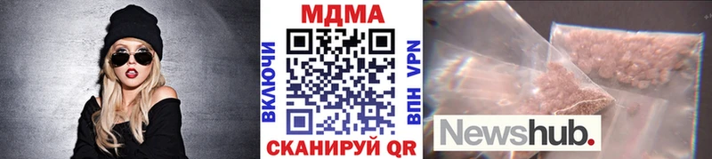 купить   Абакан  MDMA crystal 