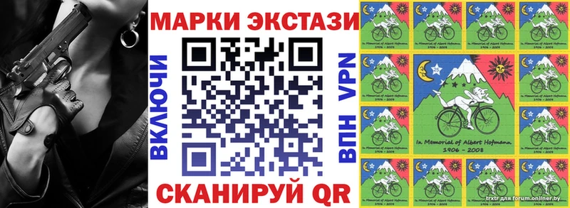 Марки NBOMe 1500мкг Абакан