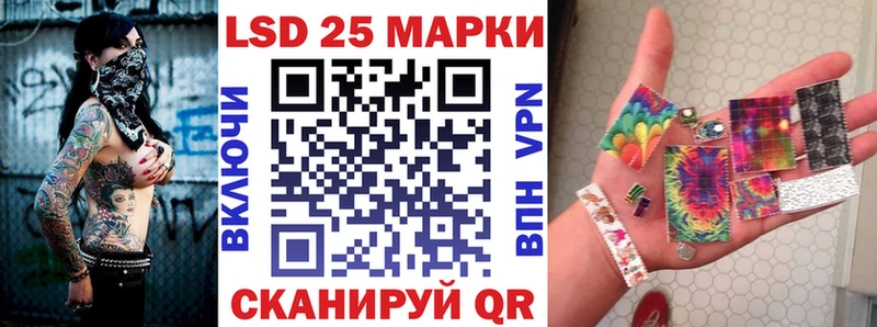 наркотики  blacksprut сайт  Марки NBOMe 1500мкг  Абакан 