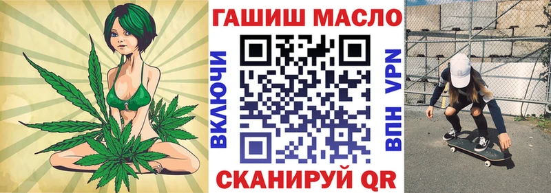 ТГК гашишное масло  kraken как войти  Абакан 